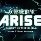 photo du film Ghost in the Shell : Arise - Border : 2 Ghost Whispers