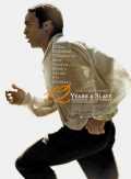 voir la fiche complète du film : 12 Years a Slave