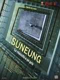 Suneung