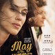 photo du film May in the Summer