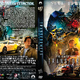 photo du film Transformers : l'âge de l'extinction