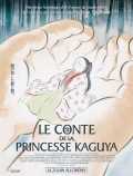 Le Conte de la princesse Kaguya