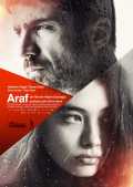 voir la fiche complète du film : Araf, quelque part entre deux