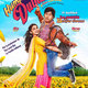 photo du film La Mariée d'Humpty Sharma
