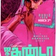 photo du film Jigarthanda - De sang froid