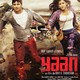 photo du film Yaan