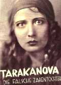 Tarakanova