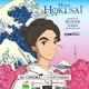 photo du film Miss Hokusai