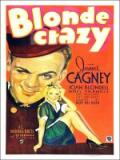voir la fiche complète du film : Blonde Crazy
