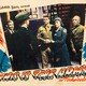 photo du film This Is the Army