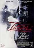 voir la fiche complète du film : Zatoichi contre le sabreur manchot