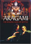 voir la fiche complète du film : Aragami