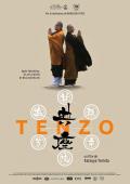 voir la fiche complète du film : Tenzo