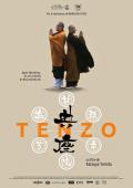 Tenzo