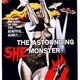 photo du film The Astounding She-Monster