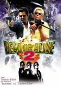 voir la fiche complète du film : Dead or alive 2