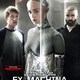 photo du film Ex_Machina