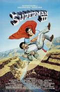 voir la fiche complète du film : Superman 3