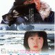 photo du film Antarctica