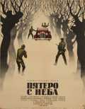 voir la fiche complète du film : Pyatero s neba