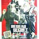 photo du film Reseau secret