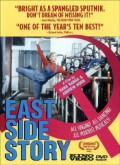 East Side Story