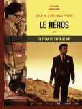 voir la fiche complète du film : Le Héros