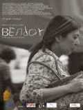 voir la fiche complète du film : Bendor