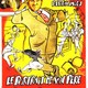 photo du film Le Portrait de son père