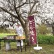 photo du film Les Délices de Tokyo