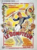 voir la fiche complète du film : Le Dompteur