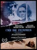 voir la fiche complète du film : Cri de femmes