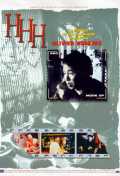 HHH Un Portrait De Hou Hsiao-Hsien