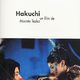 photo du film Hakuchi (L'Idiote)