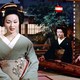 photo du film Le Barbare et la geisha