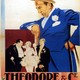 photo du film Théodore Et Cie