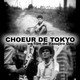 photo du film Choeur de Tokyo