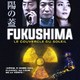 photo du film Fukushima, le couvercle du Soleil