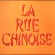 photo du film La Rue chinoise