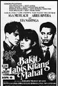 voir la fiche complète du film : Bakit labis kitang mahal