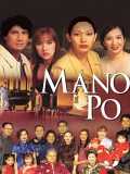 voir la fiche complète du film : Mano po