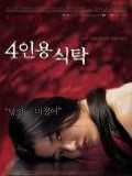 voir la fiche complète du film : 4 Inyong shiktak