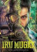 voir la fiche complète du film : Iru Mugan