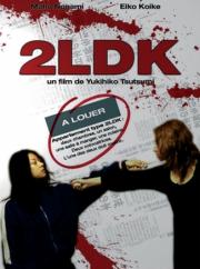 voir la fiche complète du film : 2LDK