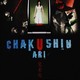 photo du film Chakushin ari