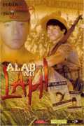 voir la fiche complète du film : Alab ng lahi