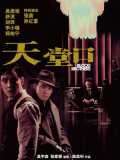 voir la fiche complète du film : Blood brothers