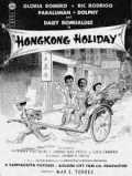 voir la fiche complète du film : Hongkong Holiday