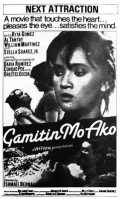 Gamitin mo ako
