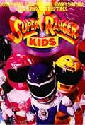 voir la fiche complète du film : Super Ranger Kids